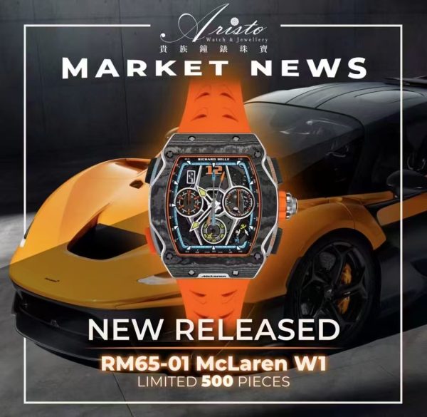Richard Mille RM 65-01 McLaren W1 Chronograph